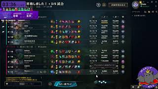 【LOL】ちょっとランクやるヨ！