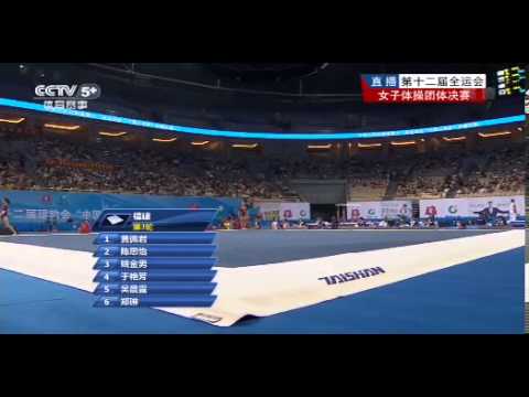 2013 Chinese National Games Part 17