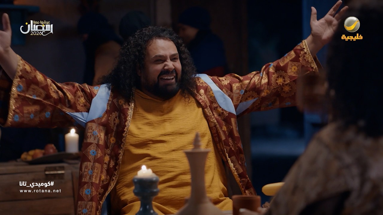 خيبة أبا جندب - كوميدي تانا