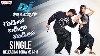 Gudilo Badilo Madilo Vodilo Motion Poster | DJ Songs | Allu Arjun | Pooja Hegde | DSP