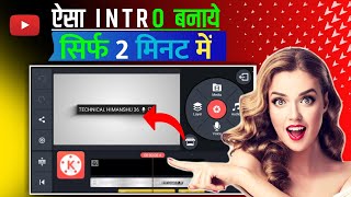 Google Search Typing Intro kaise Banaye | How to Make YouTube Search intro in kinemaster