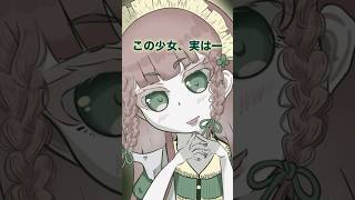 和5色 × ドール風 × 謎メイド！？【イラストメイキング】