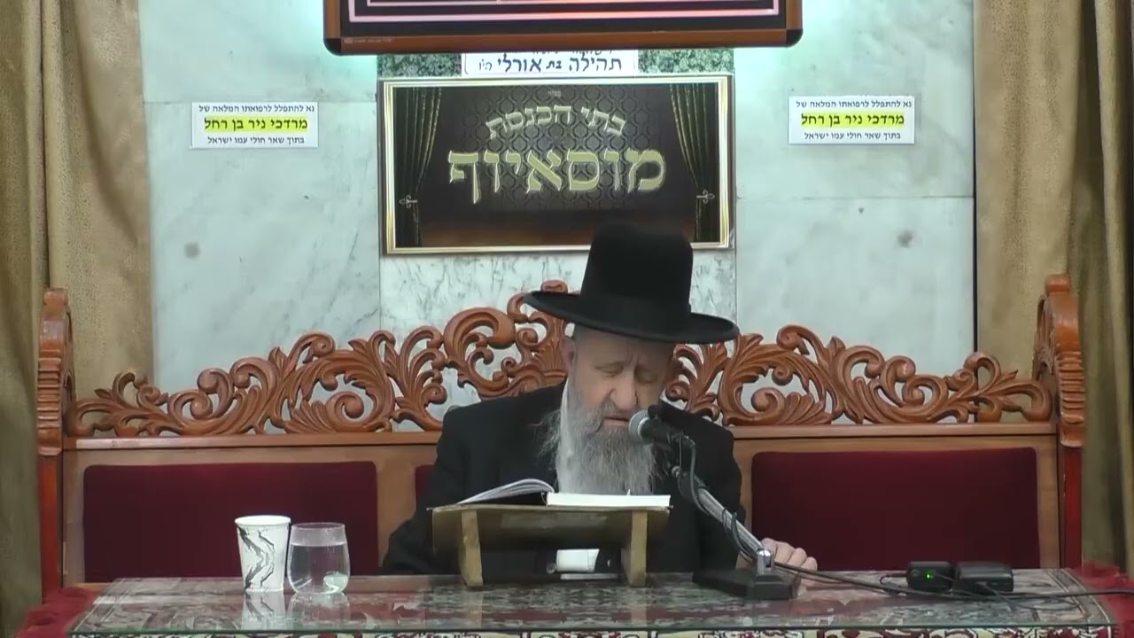 הרב בן ציון מוצפי • פרשת ויקרא תשפ'ד