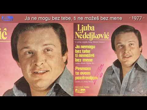 Ljuba Nedeljkovic - Ja ne mogu bez tebe, ti ne mozes bez mene - (Audio 1977)