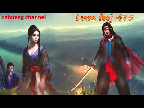 Lwm feej tub nab dub shaman ntu 475 - Nkauj suab sua - Vam leej vs Tsua xeeb - tu neeg phem- stories