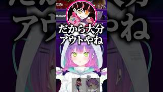 アウトな体重を聞いて爆笑するトワ様【ホロライブ切り抜き/常闇トワ/シュート】