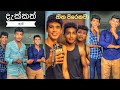 නිල් කටරොළු මලෙන් උපන් RL Dancers අපේ කොල්ලෝ