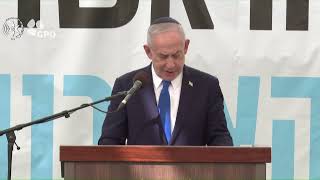 דברי ראש הממשלה בנימין נתניהו בהלווייתו של רס"ר רן גואילי ז״ל ביישוב מיתר (עדכוני משרד ראש הממשלה) - התמונה מוצגת ישירות מתוך אתר האינטרנט יוטיוב. זכויות היוצרים בתמונה שייכות ליוצרה. קישור קרדיט למקור התוכן נמצא בתוך דף הסרטון