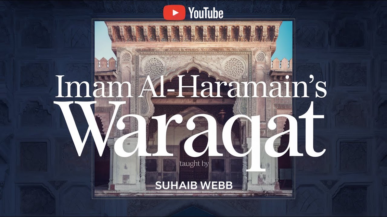 Usul al Fiqh Lesson Six: Usul al-Fiqh's Definition of  Shari'ah Rulings