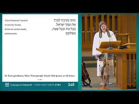 Sim Shalom, by Max Janowski (Yom Kippur Morning Sept. 25, 2023/5784)