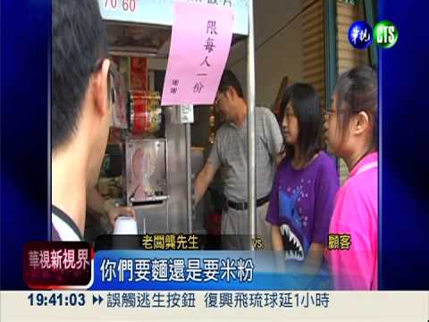 每年的今天! 煮500碗麵送人弔母