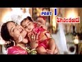 JAGADEKA VEERUDU PART 1 12 KRISHNA SOUNDARYA INDRAJA PREMA V9 VIDEOS