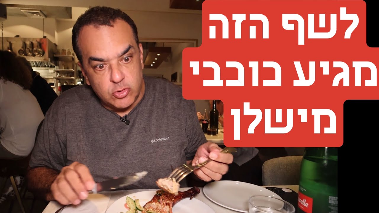 מלגו ומחבר