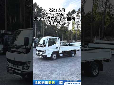 動画: 外装・内装フレーム