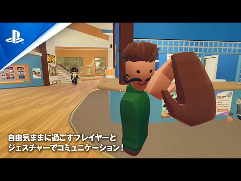 Rec Room