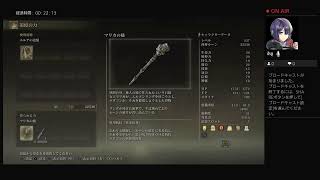 王になるやつ　第23回