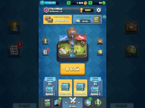 Шок!Выпала лега на 4 арене с магического!!!|Clash Royale