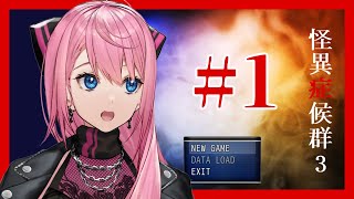 [Vtub] 久遠鈴花伊冬日向羽天火閻 0830 DD串