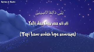 Download lagu Lirik Lagu Sholawat - FEN LAYALIK mp3 Download lagu Lirik Lagu Sholawat - FEN LAYALIK mp3