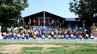 กิจกรรมTSC งดใช้ถุงพลาสติกในโรงเรียนบ้านดงไทยวิทยา สพป.สท.2