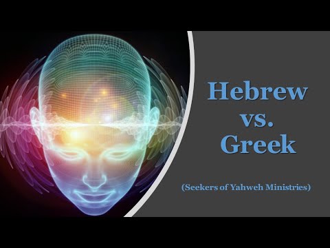 Restoring The Hebrew Mind ~ "Through The Years"
