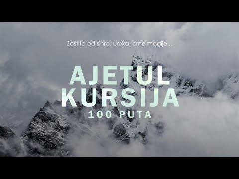 AJETUL KURSIJA X 100 | Zaštita od sihra, uroka, crne magije... | اية الكرسي مكررة