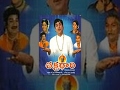Chakradhari Telugu Full Movie