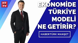 Türkiye modeliyle enflasyon düşer mi? | Habertürk Manşet - 13 Aralık 2