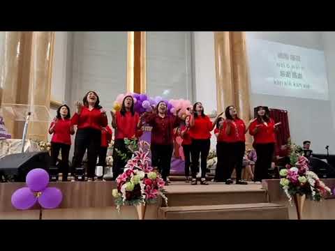 ZHU SHI WO LI LIANG - Blessing Ladies - Acara HUT Komisi Wanita GKI 70thn