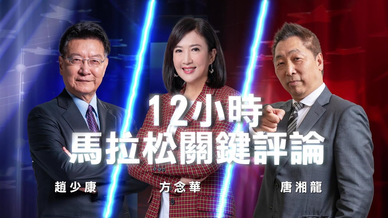 美國總統大選將登場　鎖定TVBS美選專頁即時開票