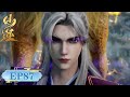 Renegade Immortal EP 87 MULTI SUB