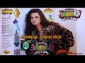 Complete Song Eagle Ultra Classic Jhankar