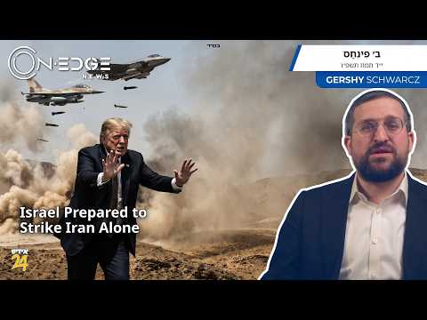 Israel Prepared to Strike Iran Alone | On Edge News | Gershy Schwarcz