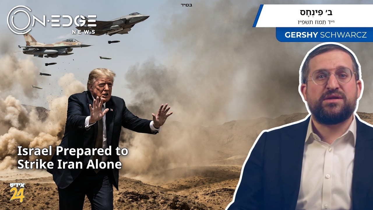 Israel Prepared to Strike Iran Alone