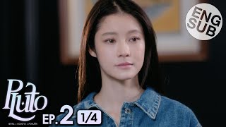 [心得] Pluto 冥王星之戀 EP2 不蘇湖XDDD
