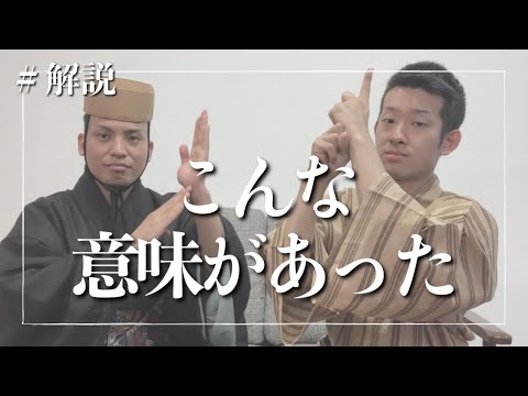 武道学科 東里節は竹を割ったような歌？沖縄の歌に学ぶ人としての生き方【琉球古典音楽の解説】