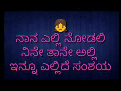 I love you darling Kannada karaoke Movie: Majnu