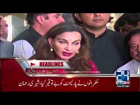 News Headlines | 7:00 PM | 3 April 2018 | 24 News HD