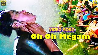 Download lagu ஓஹ் ஓஹ் மேகம் வந்ததோ -Video Song | Mouna Ragam | Janaki | Ilayaraja | Mohan | Revathi mp3 Download lagu ஓஹ் ஓஹ் மேகம் வந்ததோ -Video Song | Mouna Ragam | Janaki | Ilayaraja | Mohan | Revathi mp3