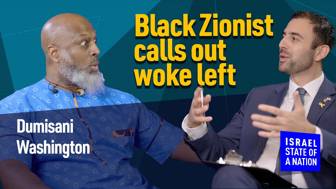 Why the Black Community Must Stand with Israel