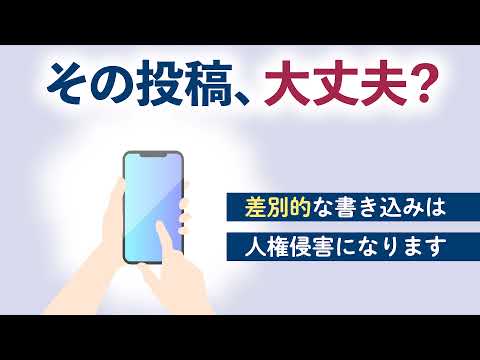 激しく議論された「ヘイトスピーチ」法がドイツで発効