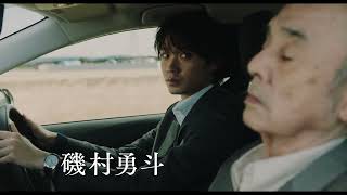 Trailer Preview Image