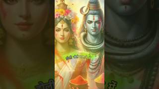 Download lagu holi khele masane mein | hori khele masane me | #mahadev #mahakal #bhajan #devotional #shiv #love mp3