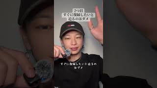 復縁したいなら大事なこと #はやぴー #大好きな人の気持ち #恋愛 #恋愛相談