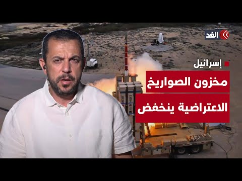  مخزون صواريخ إسرائيل 