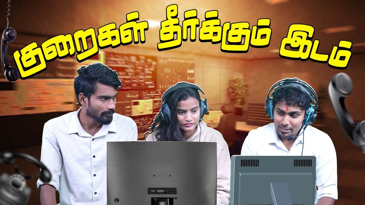 சொந்த கட்சி ஆளுங்கலையே திருத்த முடியலை | Thalapathy Vijay | TVK |