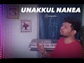 Arun Unnakul Nanea Cover Own Voice Harrish Jayaraj Bombay Jayashree