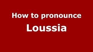How to pronounce Loussia