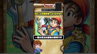 元々強すぎた主人公がリメイクでさらに魔改造された結果…