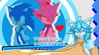 ミントママが遊ぶゲーム部屋【Sonic Rush Rerun】